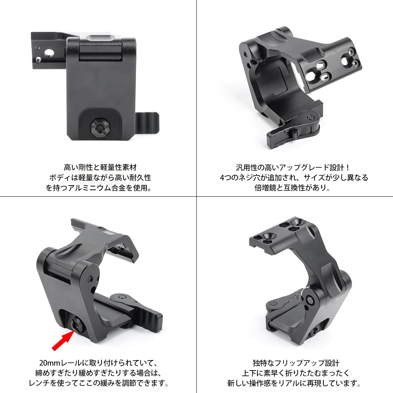 Amazon | 【QIRUIMY】 UNタイプ FAST FTC OMNI Magnifier Mount G33